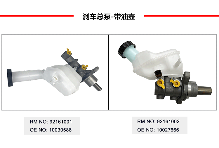 离合器分泵产品详情_03.gif