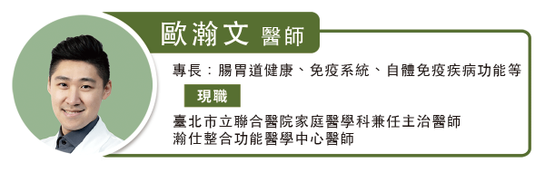 胃痛先别急着吃胃药