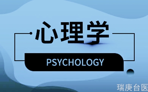 在职硕士 | 西班牙的武康大学心理学硕士怎么样呀？