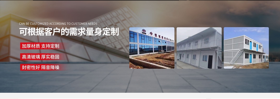 山东卓展装配式建筑有限公司