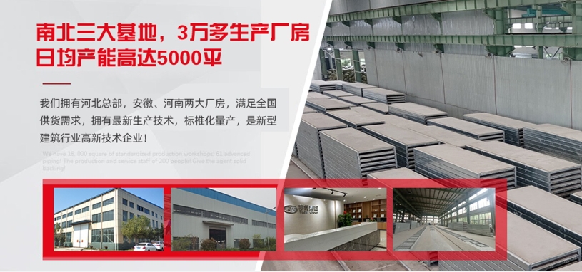 河南宇代新型建筑材料有限公司