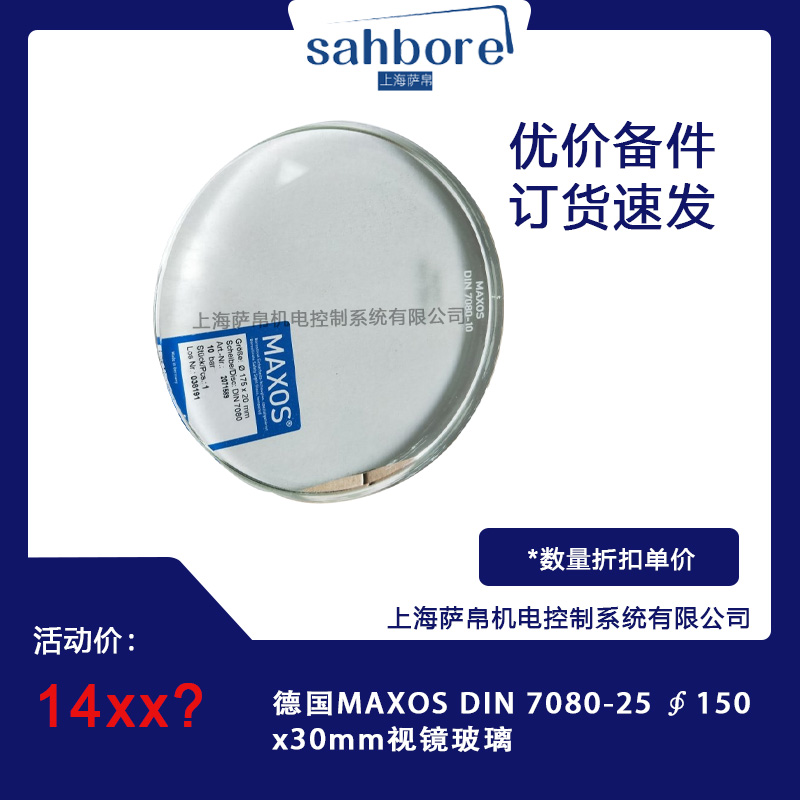 Cloud Zoom small image