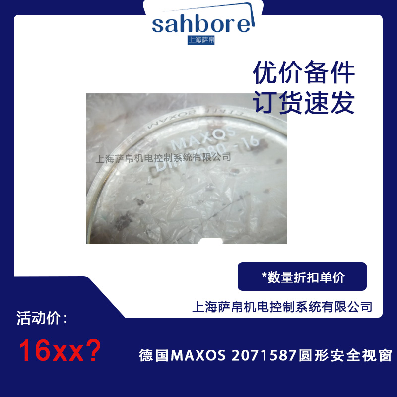 Cloud Zoom small image