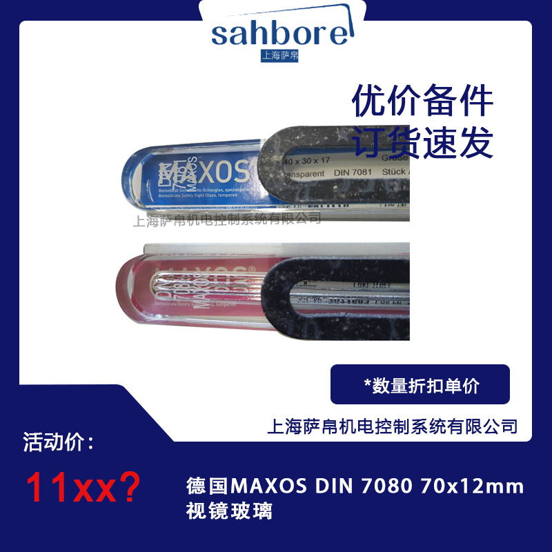 Cloud Zoom small image