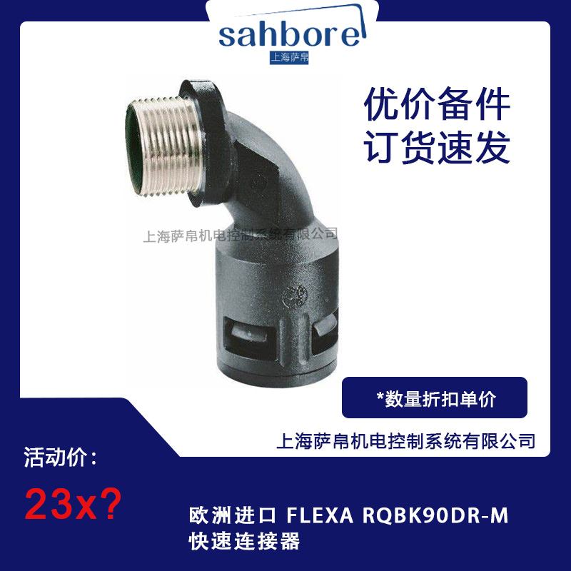 欧洲进口 krausnaimer KG10.T106/40.KS51V 可锁定维修开关