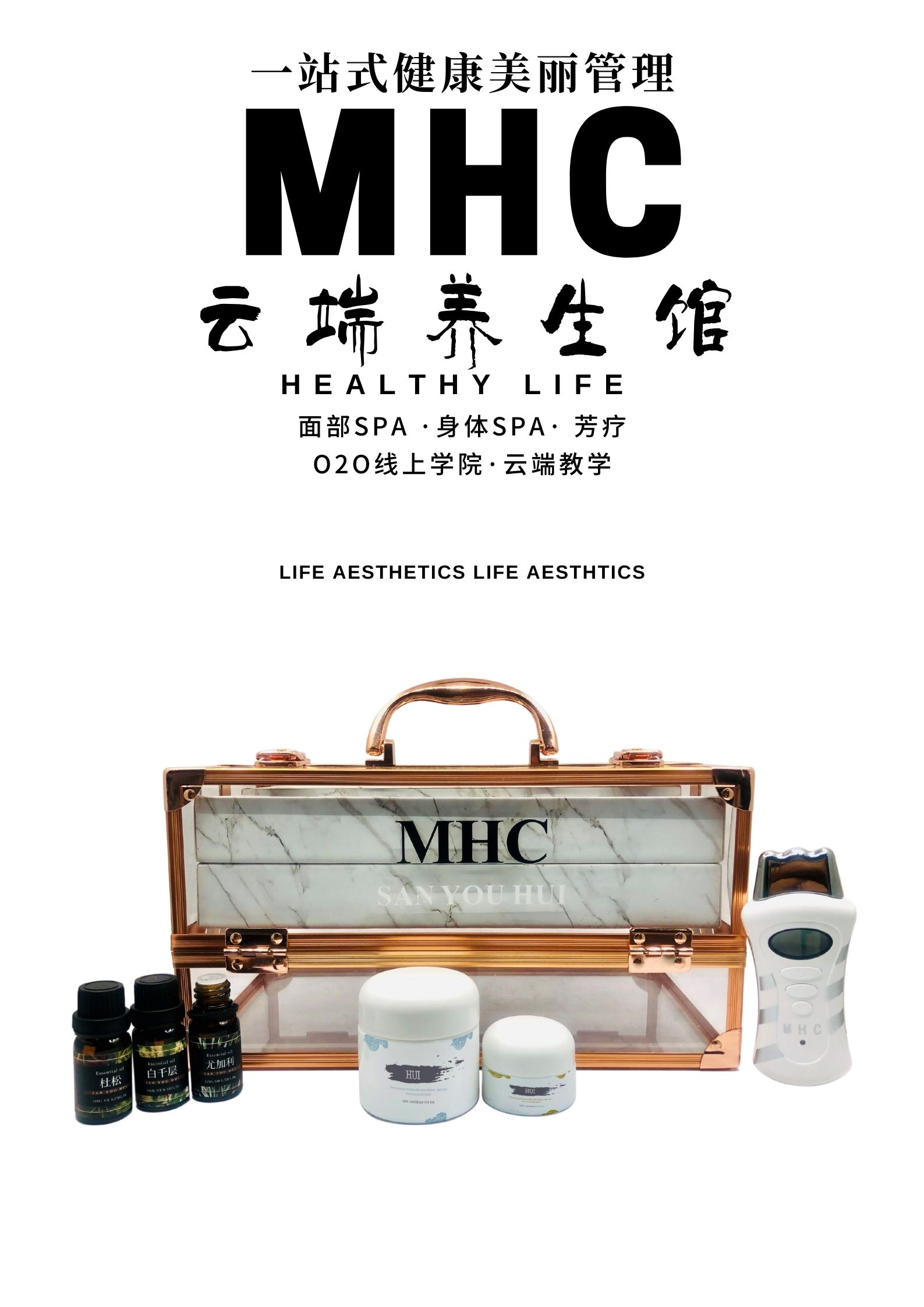MHC