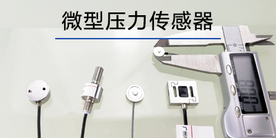 斯巴拓高精度动态称重传感器疑似存在问题及解决对策 斯巴拓高精度动态称重传感器疑似存在问题及解决对策