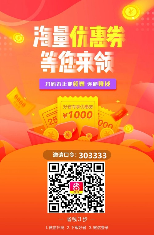 代理模式是怎么样的