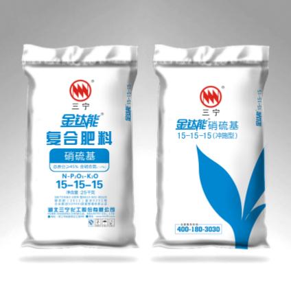 三宁金钛能高塔硝硫基复合肥15-15-15.jpg