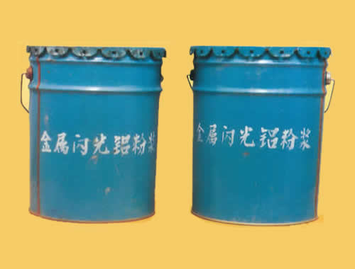 金属闪光铝粉浆