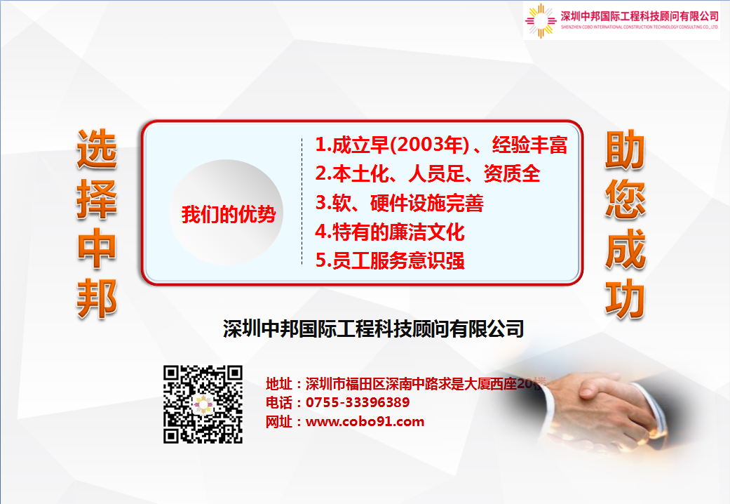 央企及省级国有企业