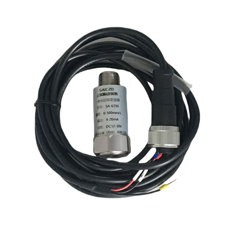 SA-6230一體化壓電式振動(dòng)變送器