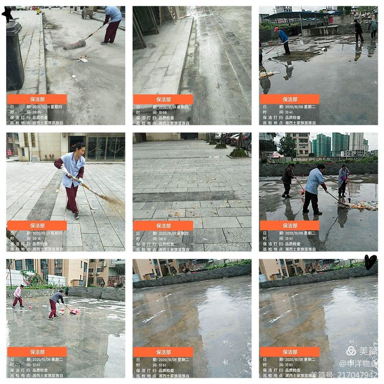 20201013144737_93230.jpg 16.jpg