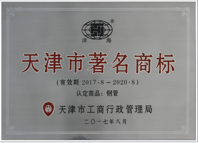 公司资质