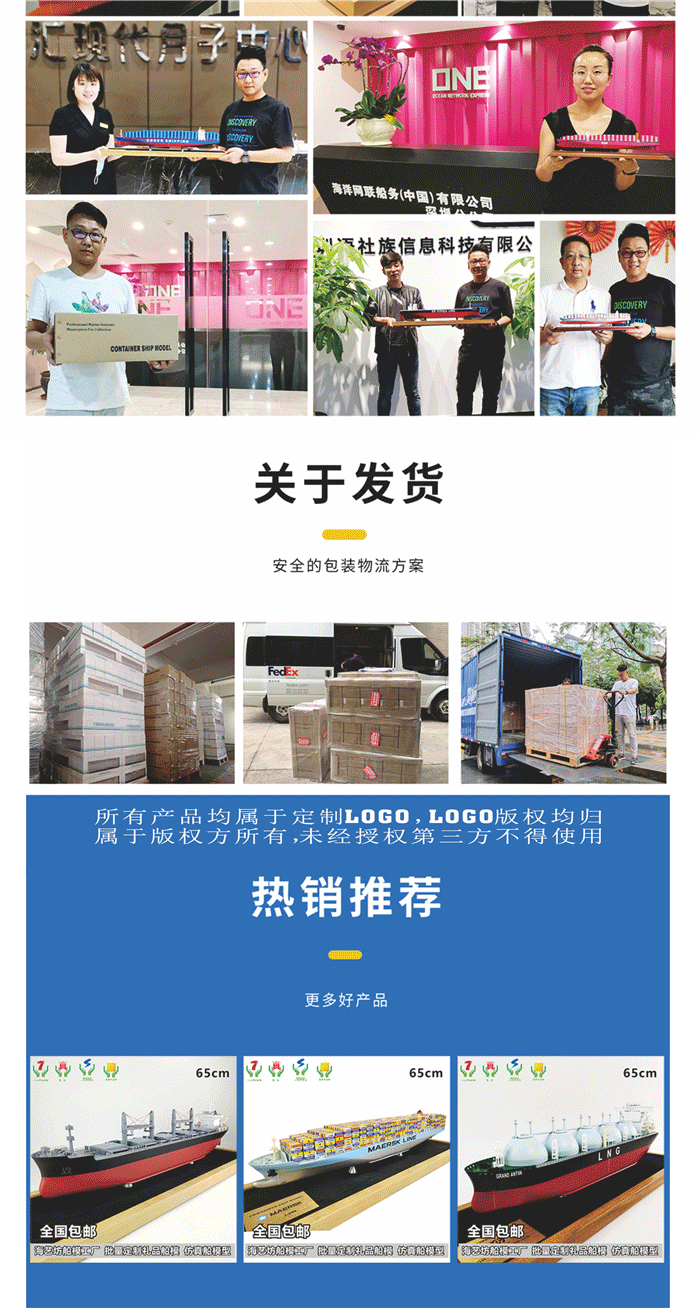 海藝坊合金集裝箱卡車(chē)模型工廠，聯(lián)系電話(huà)0755-85200796，1:87合金貨柜卡車(chē)模型LOGO定制，主要產(chǎn)品有ONE集裝箱合金卡車(chē)模型，馬士基集裝箱合金卡車(chē)模型，地中海MSC集裝箱合金卡車(chē)模型，赫不羅特集裝箱合金卡車(chē)模型，期待您的咨詢(xún)。