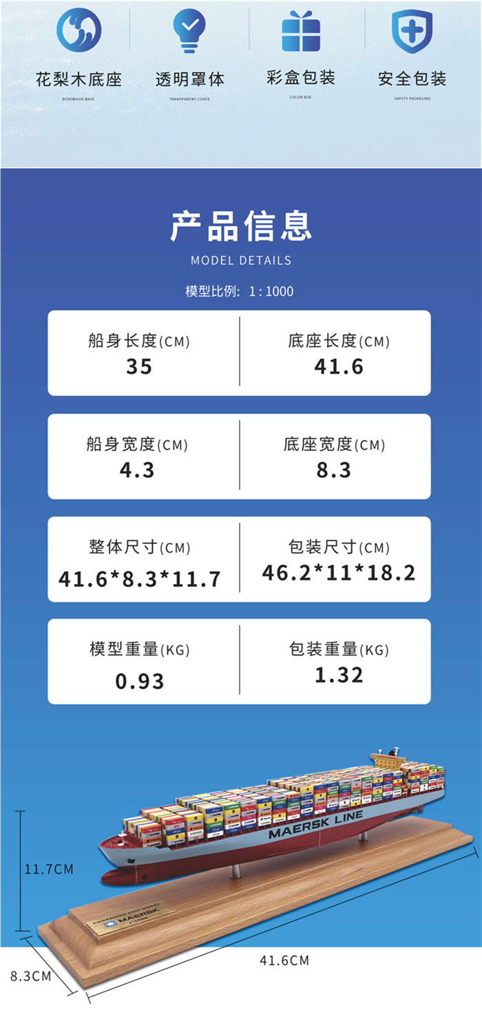 海藝坊批量定制各種集裝箱貨柜船模型禮品船模：船代禮品貨柜船模型LOGO定制，船代禮品貨柜船模型定制定做，船代禮品貨柜船模型訂制訂做