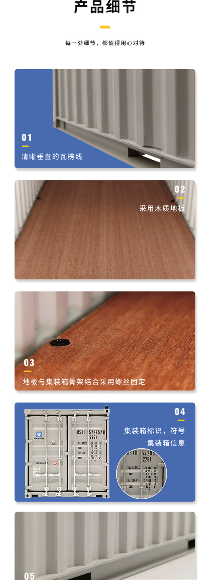 海艺坊液袋集装箱模型工厂出品，联系电话0755-85200796，1:20 LOGO定制RHENUS液袋模型，主要产品有仿真液袋货柜模型工厂， 仿真液袋集装箱模型生产厂家，仿真液袋货柜模型批发，创意液袋集装箱货柜模型LOGO定制，创意液袋集装箱模型定制定做，期待您的咨询。