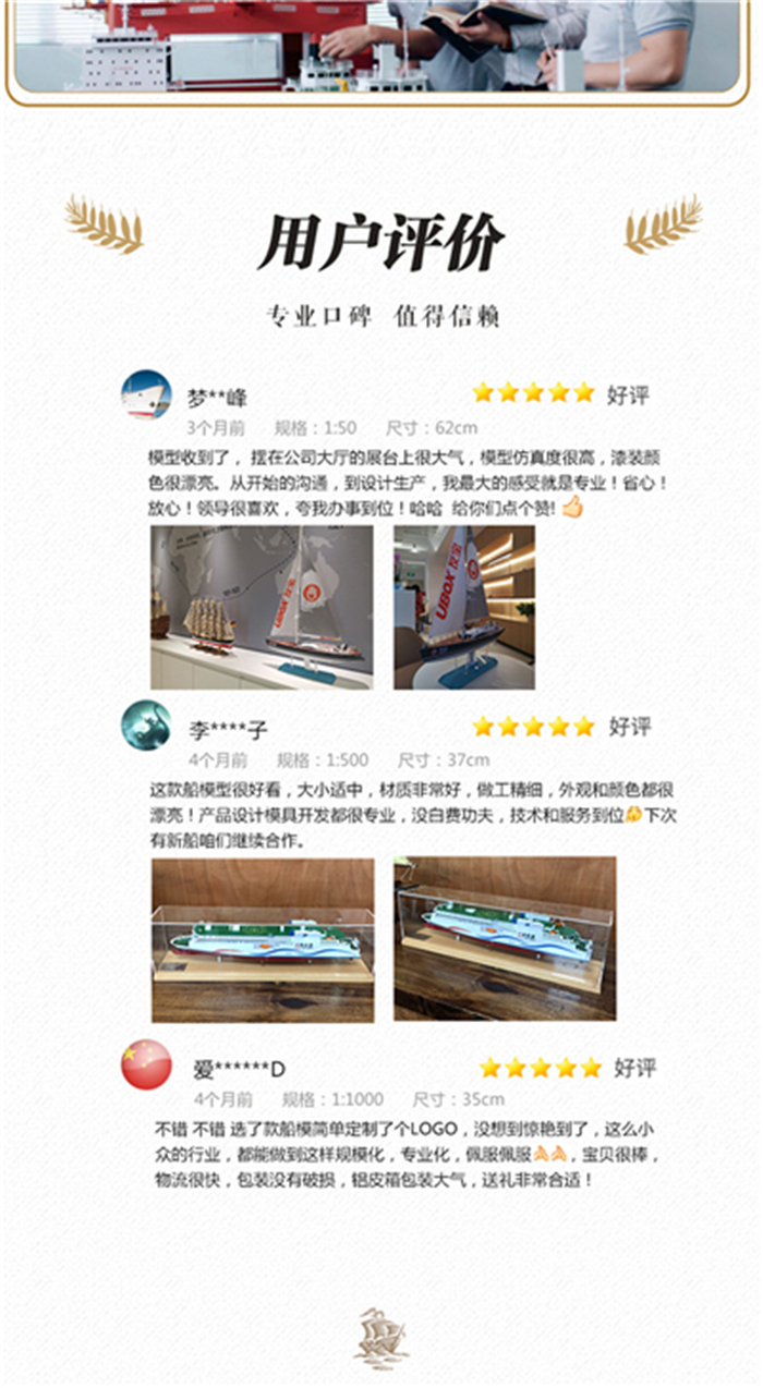 海艺坊帆船模型工厂生产制作各种：个性帆船模型工厂,个性帆船模型生产厂家,个性帆船模型批量定制.