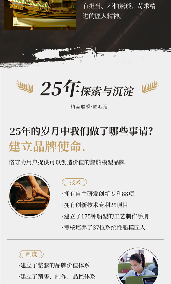 海藝坊仿真船舶模型企業(yè)，電話：0755-85200796，我們接受定制各種圖紙等比例船模，帆船模型制作禮品船模型，展示船舶模型，新浪公司大型擺件仿真帆船模型， 展示用船舶模型制作，帆船俱樂(lè)部禮品船模訂做，貨運(yùn)禮品船舶模型定做， 純手仿真禮品船型制作，船廠用船舶模型訂制訂做，教學(xué)用貨輪模型訂制訂做， 開(kāi)業(yè)禮品船舶模型定制定做。  