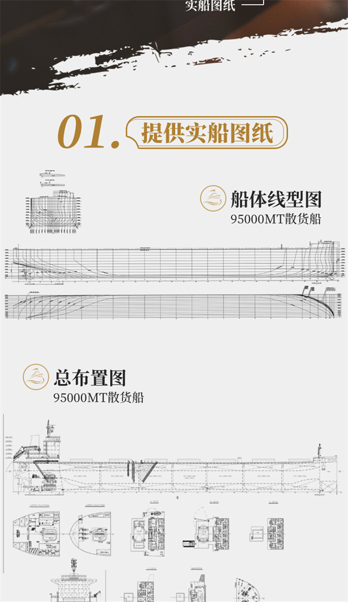 海艺坊仿真船模型工厂，电话：0755-85200796，我们生产制作各种比例仿真船模型，航母模型,航空母舰模型,辽宁舰模型,山东舰模型,海艺坊军舰模型，货柜船模型，汽车滚装船模型，内河船模型，石油工程船模型等，欢迎各大船厂咨询合作。