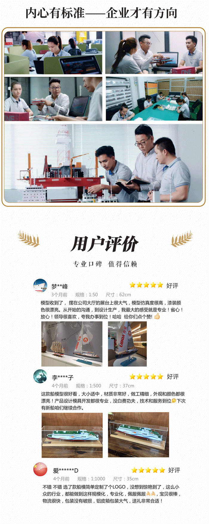 海藝坊批量禮品船模型工廠，電話：0755-85200796，我們生產(chǎn)制作各種比例仿真批量工藝船模型，批量LNG天然氣船模型，批量雜貨船模型，批量散貨船模型，批量集裝箱船模型，批量貨柜船模型，批量汽車滾裝船模型，批量內(nèi)河船模型，批量石油工程船模型，批量郵輪模型定制模型等，批量剖析結(jié)構(gòu)船模型歡迎隨時咨詢合作。