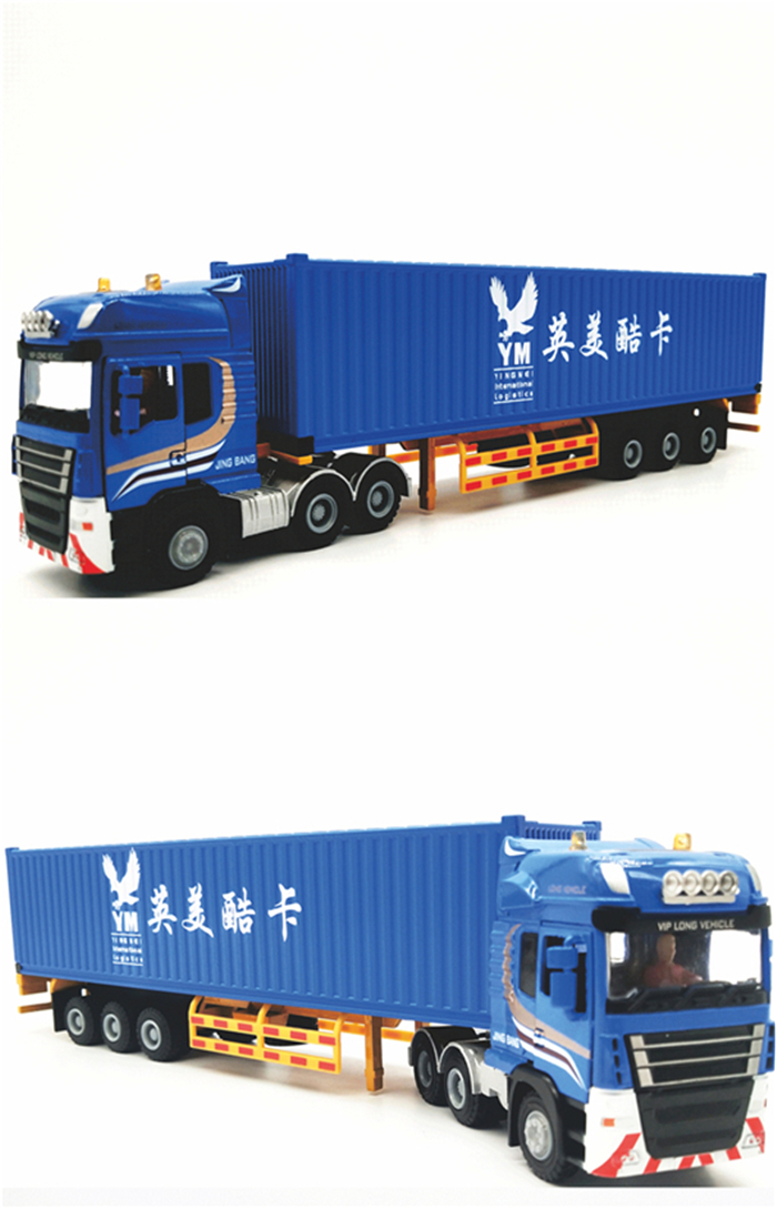 海藝坊合金集裝箱卡車模型工廠，聯(lián)系電話0755-85200796，1:50物流集裝箱拖車模型 海藝坊LOGO定制，主要產(chǎn)品有ONE集裝箱合金卡車模型，馬士基集裝箱合金卡車模型，地中海MSC集裝箱合金卡車模型，赫不羅特集裝箱合金卡車模型，期待您的咨詢。