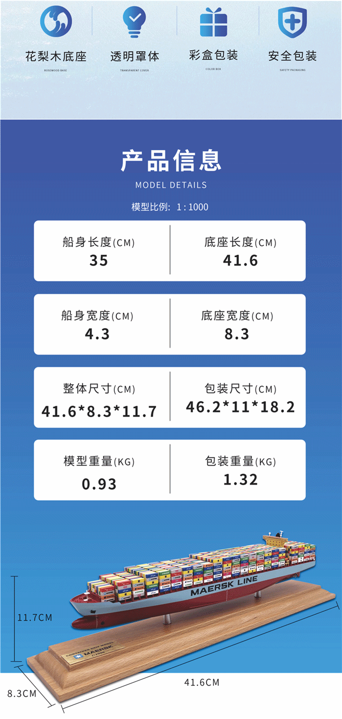 海艺坊仿货柜船模型工厂,电话：0755-85200796，我们定制生产制作各种比例仿真船模型,等比例航运集装箱船舶模型摆件,船模货柜船模型定制定做,创意船模集装箱船模型订制订做,集装箱船模型定制颜色,创意船模货柜船模型生产厂家等,欢迎各大船厂咨询合作。