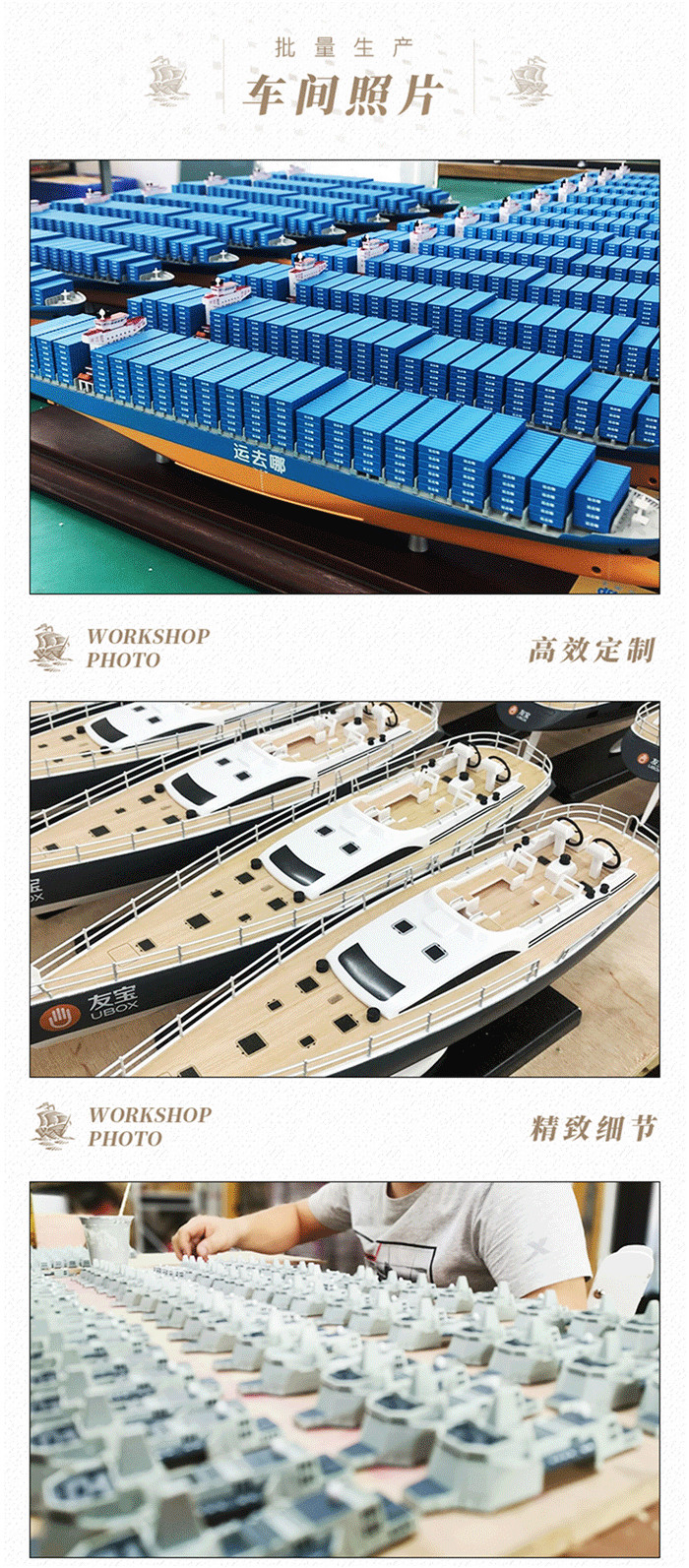 海藝坊仿真剖析船模型工廠，電話：0755-85200796，我們定制各種剖析結(jié)構(gòu)仿真船舶模型， 集裝箱剖析船模訂做船舶模型，散貨剖析船模船批量制作仿真船模剖析雜貨船模型制作，天然氣LNG剖析船模批量定制船模，豪華郵輪剖析船舶模型定制 自卸散貨船模型批量定制船舶模型剖析教學(xué)船舶模型定制， 海藝坊定制船舶模型。