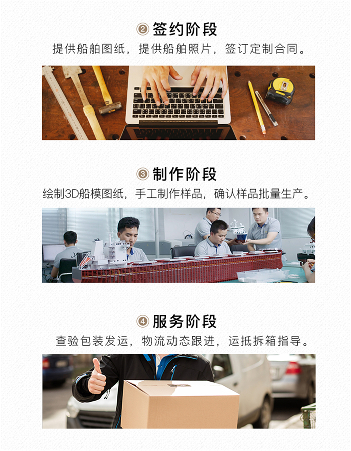 海藝坊仿真散雜貨船模型工廠，電話：0755-85200796，我們生產(chǎn)制作各種比例仿真散雜貨船模型，散貨船模型定制定做,雜貨船模型訂制訂做,散雜貨船模型定制顏色,自卸散貨船雜貨船模型生產(chǎn)廠家等，歡迎各大船廠咨詢合作。