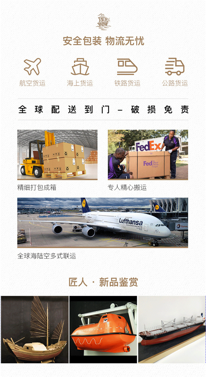 65cm 9仓散货船舶模型定制杂货船模型定制海艺坊模型工厂