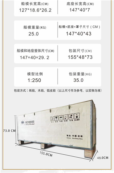 海艺坊仿真手工船模型工厂，电话：0755-85200796，我们生产制作各种比例仿真工艺船模型，LNG天然气船模型，杂货船模型，散货船模型，集装箱船模型，货柜船模型，汽车滚装船模型，内河船模型，石油工程船模型，邮轮模型定制模型等，剖析结构船模型欢迎随时咨询合作。