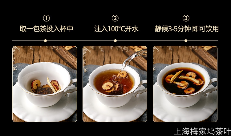 886165-黑糖红枣姜茶纸盒250g-V2_11.jpg