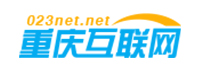 重慶互聯(lián)網(wǎng)