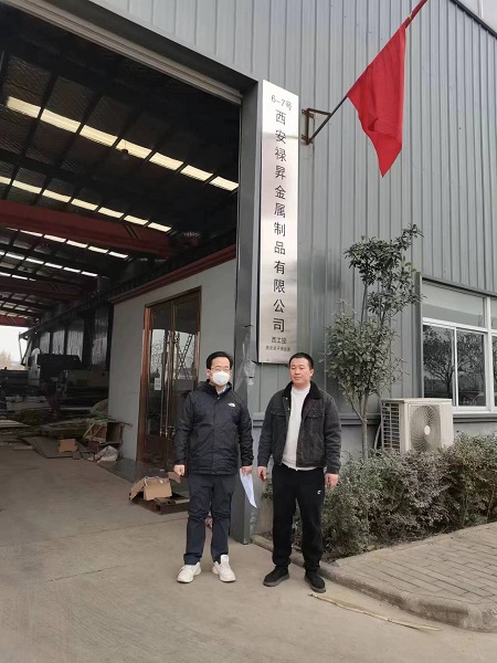禄昇.jpg
