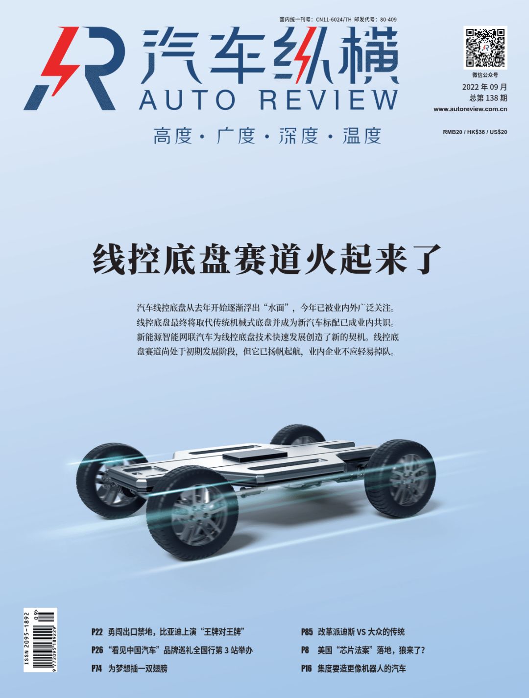 20221010155214_10289.jpg 微信图片_20221010154934.jpg