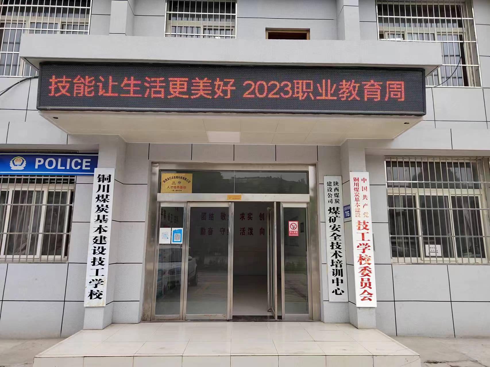 20230530160730_53025.jpg 微信图片_20230530160621.jpg