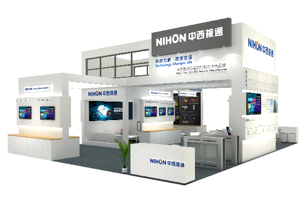 中西视通-深圳安防展