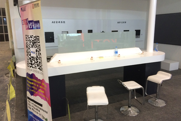 华百安-北京安博会二层展台