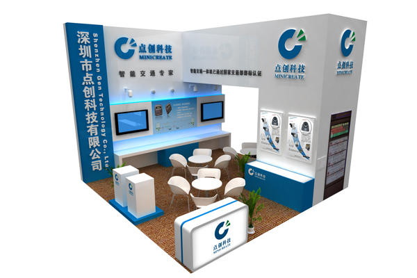 点创科技-智能交通展
