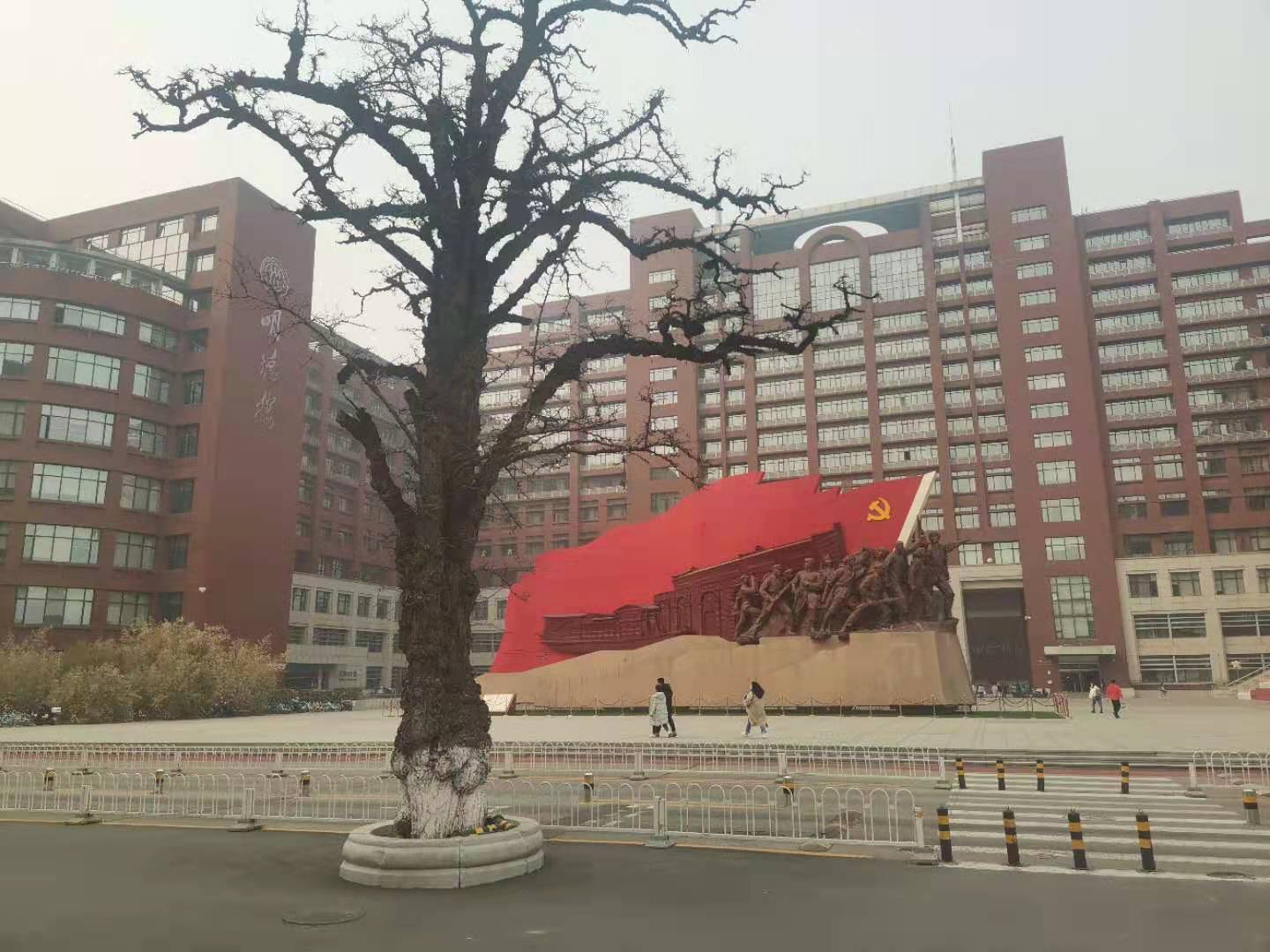 北京人民大學