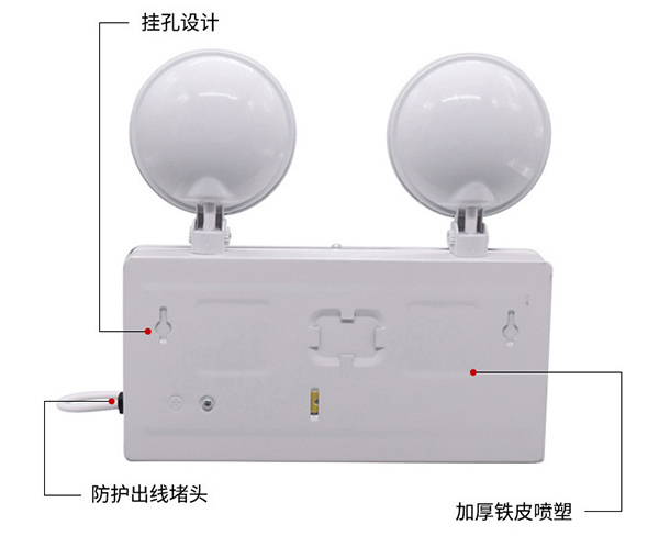 应急疏散照明灯1.jpg