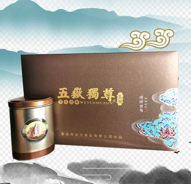 五岳独尊玉茶