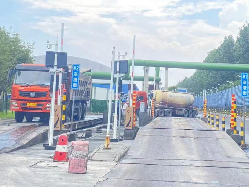 地磅软件忘记密码