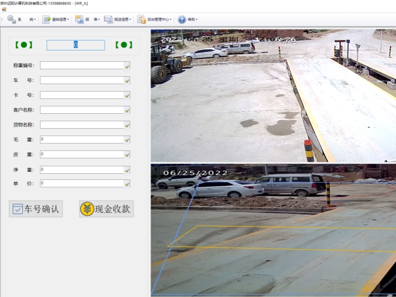 20260409163656_28543.jpg 无人值守软件_副本1.jpg