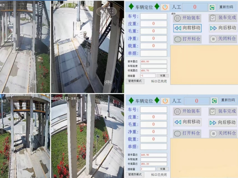 20260416162023_89218.jpg 定量装车图片_副本.jpg