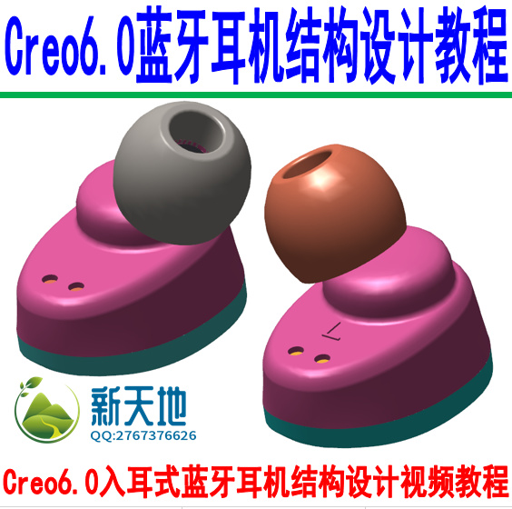 Cloud Zoom small image