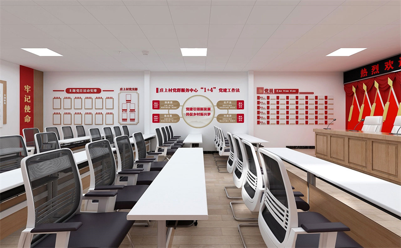 党群中心文化墙