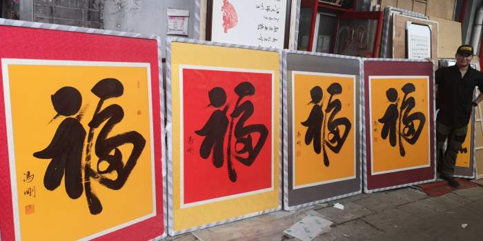 微信图片_20250408183206.jpg