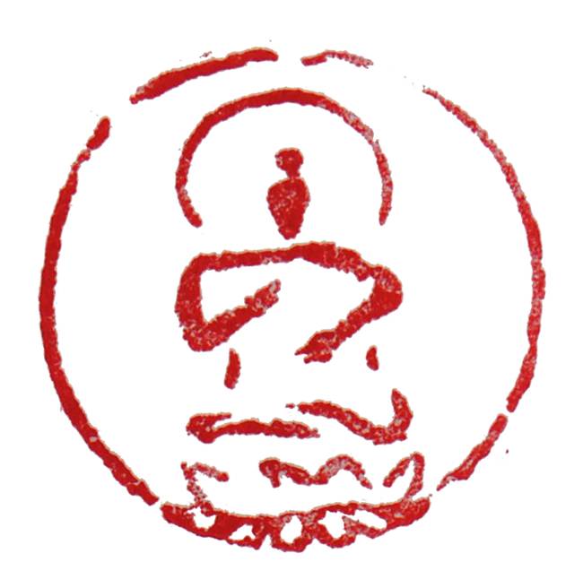 篆刻家耿云明作品赏析23.jpg