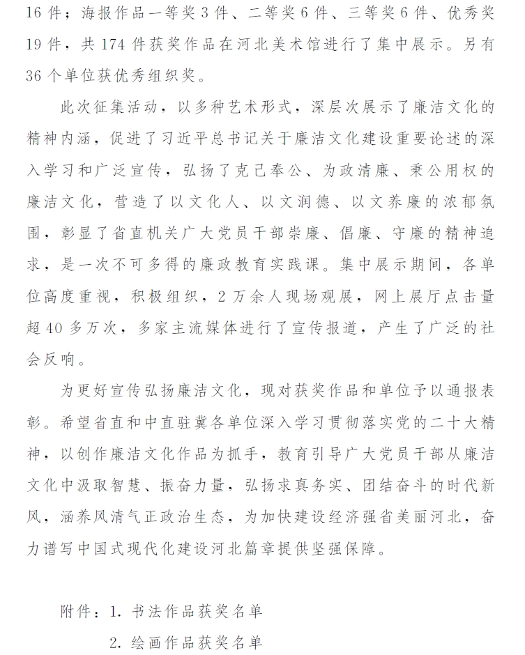 微信截图_20231207123058.png